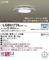 LGB51774LG1