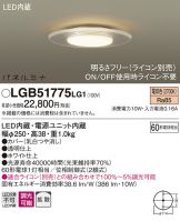 LGB51775LG1