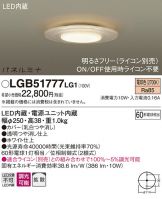 LGB51777LG1