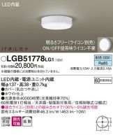LGB51778LG1