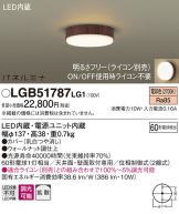 LGB51787LG1
