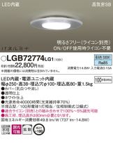 LGB72774LG1