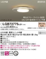 LGB72775LG1