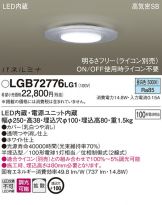 LGB72776LG1