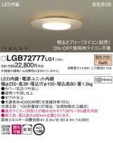 LGB72777LG1