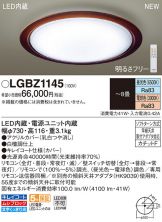 LGBZ1145