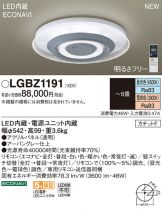 LGBZ1191