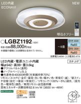 LGBZ1192