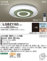 LGBZ1193