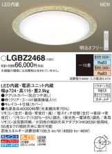 LGBZ2468