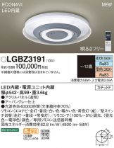 LGBZ3191