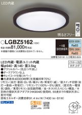 LGBZ5162