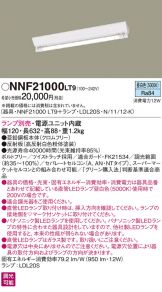 NNF21000LT9