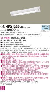 NNF21230LT9