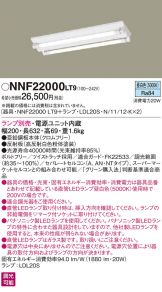 NNF22000LT9