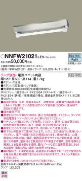 NNFW21021LE9