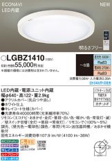 LGBZ1410
