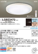 LGBZ2472