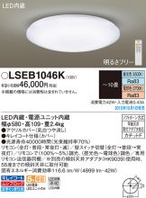 LSEB1046K