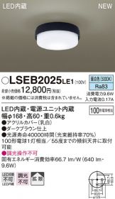 LSEB2025LE1