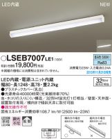 LSEB7007LE1