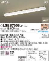 LSEB7008LE1