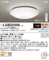 LGBZ0356