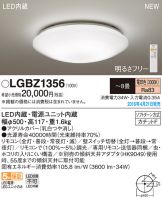 LGBZ1356