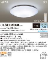 LSEB1068