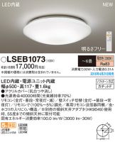 LSEB1073