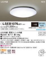 LSEB1076LE1