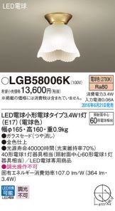 LGB58006K