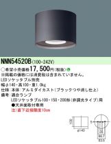 NNN54520B