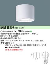 NNN54520W