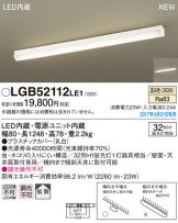 LGB52112LE1