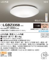 LGBZ3358