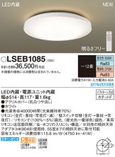 LSEB1085