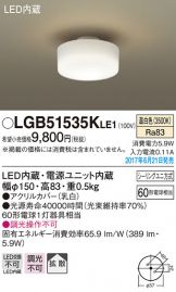 LGB51535KLE1