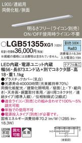 LGB51355XG1