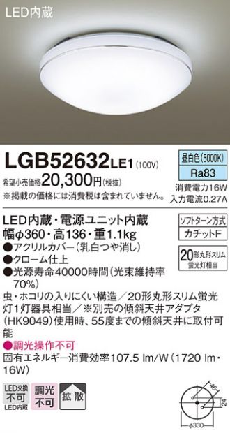 LGB52632LE1