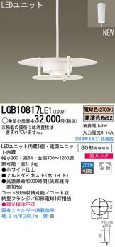 LGB10817LE1