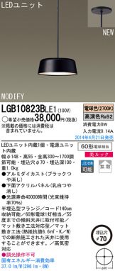 LGB10823BLE1