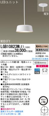 LGB10823WLE1