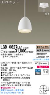 LGB10827LE1