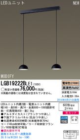 LGB19222BLE1