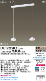 LGB19222WLE1