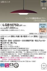 LGB10752LU1