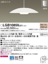 LGB10850LE1