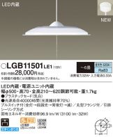 LGB11501LE1