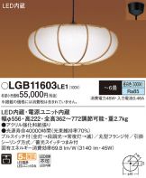 LGB11603LE1